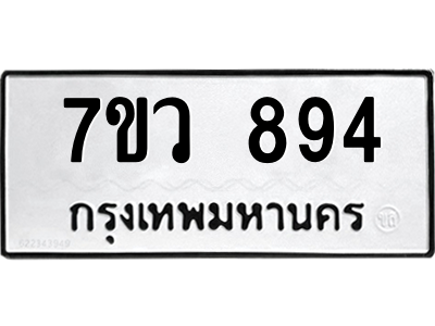 894.png