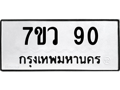 90.png
