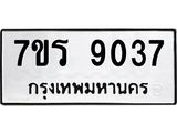 9037-3.jpg