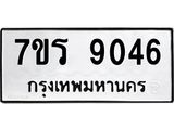 9046.jpg