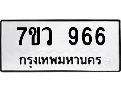 966.png