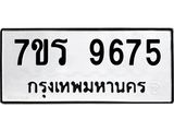 9675.jpg