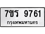 9761.jpg
