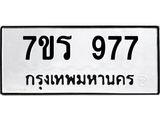 977.jpg