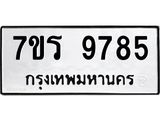 9785.jpg