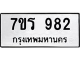 982.jpg
