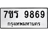 9869.jpg
