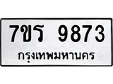9873.jpg