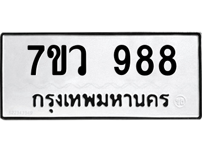 988.png