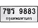 9883.jpg