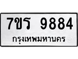 9884.jpg