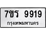 9919.jpg
