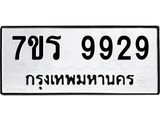 9929.jpg