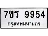 9954.jpg