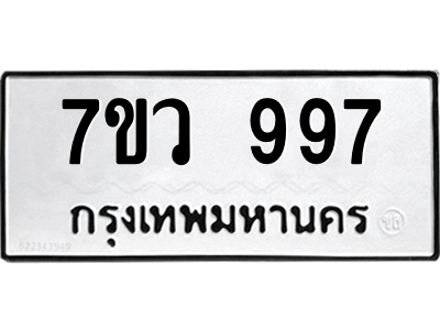 997.png