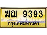 ฆฌ-9393.jpg