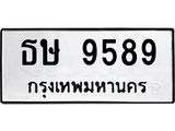 ธษ-9589.jpg