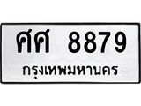 ศศ-8879.jpg