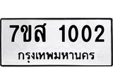 1002.jpg