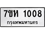 1008.jpg
