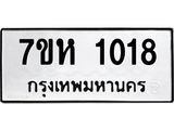1018.jpg