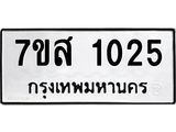 1025.jpg