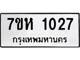 1027.jpg