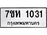1031.jpg