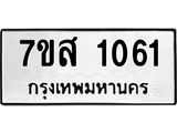 1061.jpg