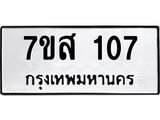 107.jpg