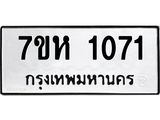 1071.jpg