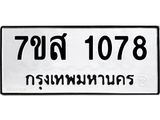 1078-1.jpg