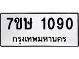 1090.jpg