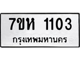 1103.jpg