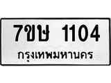 1104.jpg