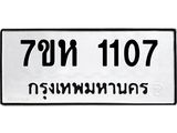 1107.jpg