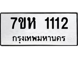 1112.jpg