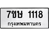1118.jpg
