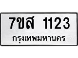 1123.jpg