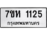 1125.jpg