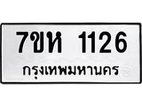 1126-1.jpg
