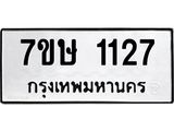 1127.jpg