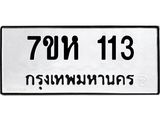 113.jpg