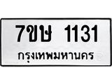 1131.jpg