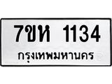 1134.jpg