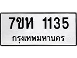 1135-1.jpg