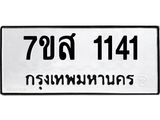 1141.jpg