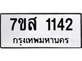 1142.jpg