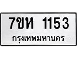 1153-1.jpg