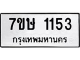 1153.jpg